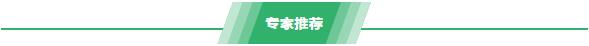 廈門薇格醫(yī)院做眼部整形專業(yè)嗎 讓您更美一點