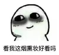 廈門薇格醫(yī)院做眼部整形專業(yè)嗎 讓您更美一點