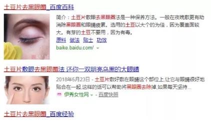 廈門薇格醫(yī)院做眼部整形專業(yè)嗎 讓您更美一點
