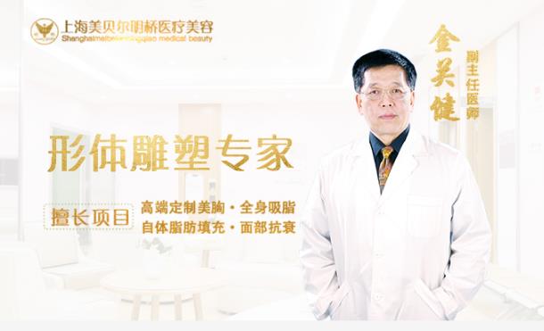 上海美貝爾整形醫(yī)院怎么樣 磨礪品質匠心塑美