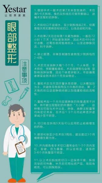 昆明藝星整形做雙眼皮好嗎 美麗獨(dú)秀高貴皇后