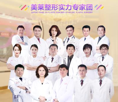 天津美萊醫(yī)院正規(guī)嗎 3月女神節(jié) 爆款秒殺價 全城最低
