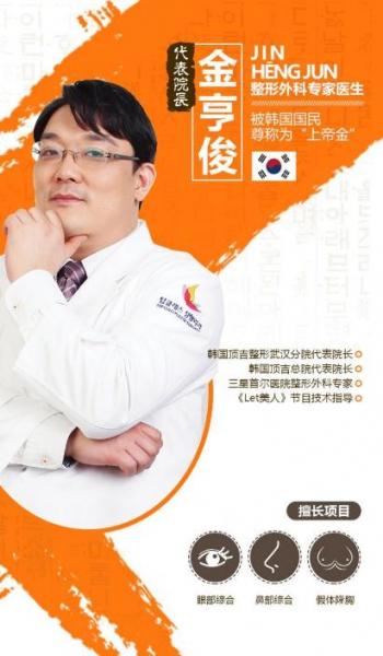 武漢頂吉鼻修復(fù)效果怎么樣 純韓專家重塑自然美鼻