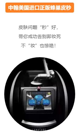 武漢中翰整形醫(yī)院咋樣 技術(shù)一流值得信賴