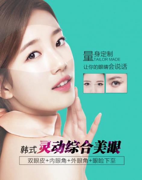 杭州瑞麗整形醫(yī)院正規(guī)嗎 非凡之美用心奉獻