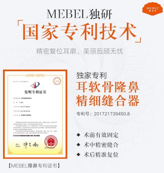 美貝爾醫(yī)院環(huán)境怎么樣 優(yōu)雅的環(huán)境打造溫馨舒適港灣