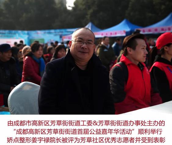 第八屆“質(zhì)量榜樣·傳媒大獎”圓滿落幕四川嬌點醫(yī)學美容醫(yī)院