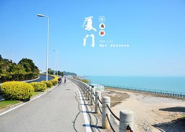 【廈門歐菲整形】小長(zhǎng)假,廈門必去的地方有哪些