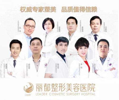 【喜報(bào)】實(shí)至名歸!無(wú)錫麗都整形榮獲“保妥適®正品聯(lián)盟官方授證”!
