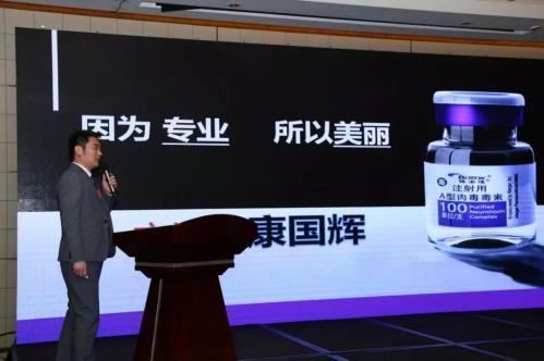 【喜報(bào)】實(shí)至名歸!無(wú)錫麗都整形榮獲“保妥適®正品聯(lián)盟官方授證”!