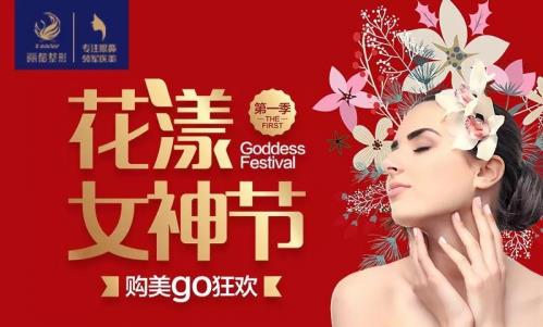 【喜報(bào)】實(shí)至名歸!無(wú)錫麗都整形榮獲“保妥適®正品聯(lián)盟官方授證”!