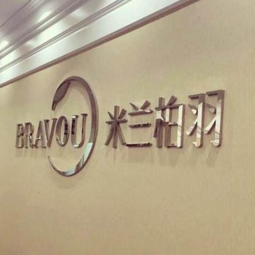 深圳米蘭柏羽黎慧娟醫(yī)生做雙眼皮效果怎么樣 遇見完美自己