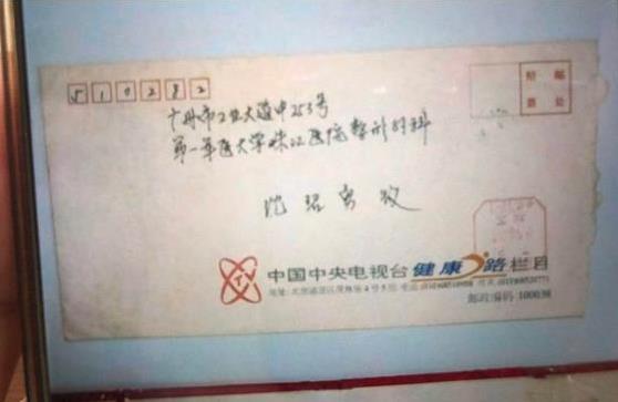 廣州韓妃沈紹勇院長(zhǎng):第一代“藝術(shù)范”整形外科博士