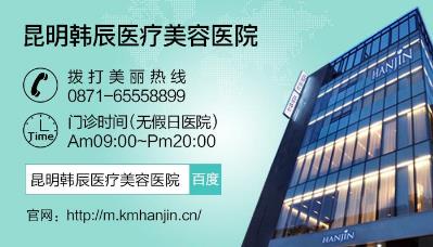 昆明韓辰楊瑞年院長 在追求眼部整形的大道在 我始終堅(jiān)持