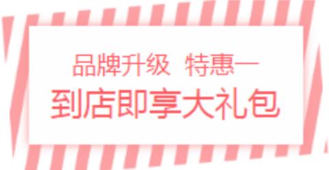 昆山星范整形醫(yī)院品牌升級(jí)啦~昆山米揚(yáng)麗格整形醫(yī)院