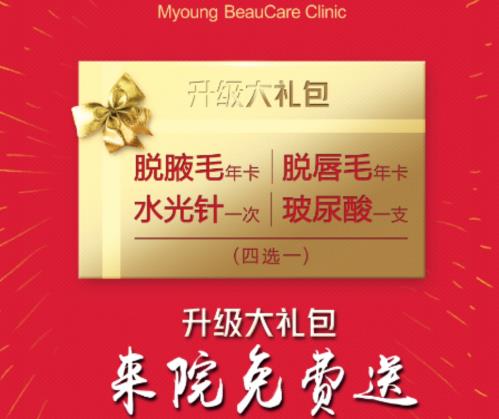 昆山星范整形醫(yī)院品牌升級(jí)啦~昆山米揚(yáng)麗格整形醫(yī)院