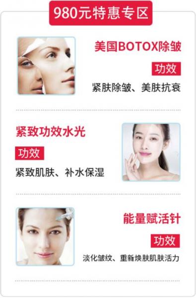 昆山星范整形醫(yī)院品牌升級(jí)啦~昆山米揚(yáng)麗格整形醫(yī)院