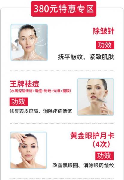 昆山星范整形醫(yī)院品牌升級(jí)啦~昆山米揚(yáng)麗格整形醫(yī)院