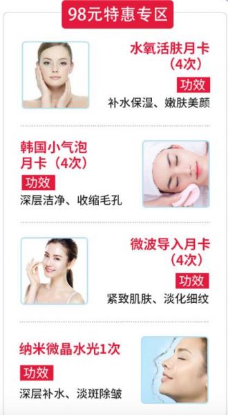 昆山星范整形醫(yī)院品牌升級(jí)啦~昆山米揚(yáng)麗格整形醫(yī)院