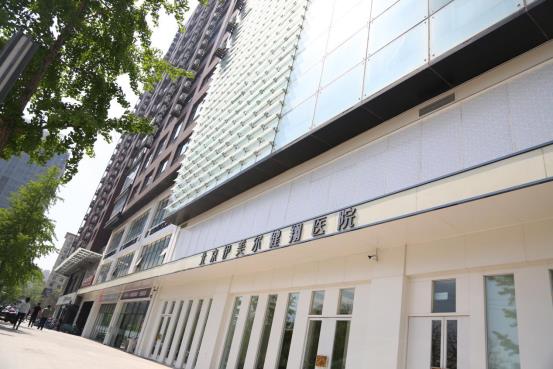 北京伊美爾健翔醫(yī)院:玻尿酸除皺的價(jià)格