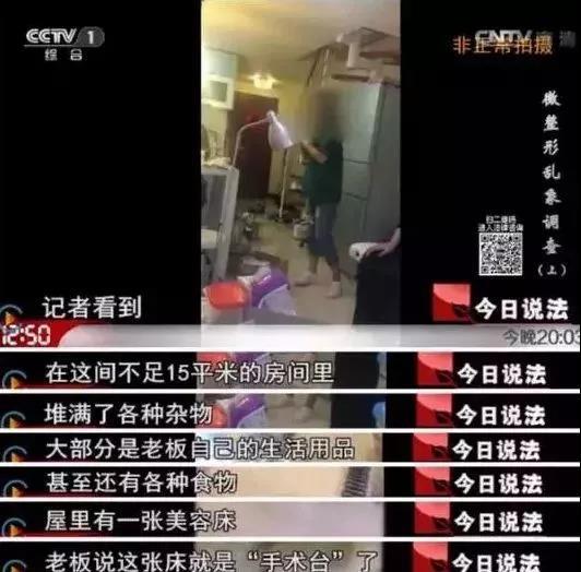 新疆華美整形正品聯(lián)盟正式啟動 安全整形首選