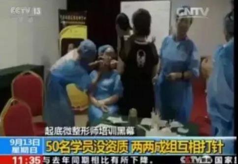 新疆華美整形正品聯(lián)盟正式啟動 安全整形首選
