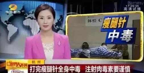 新疆華美整形正品聯(lián)盟正式啟動 安全整形首選