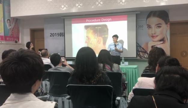 面部年輕化:曹陽(yáng)麗格陳滔主任受邀出席重慶威寧美拉酷研討會(huì)