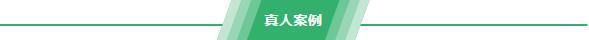廈門薇格整形醫(yī)院去頸紋效果如何 告訴你年輕的秘密
