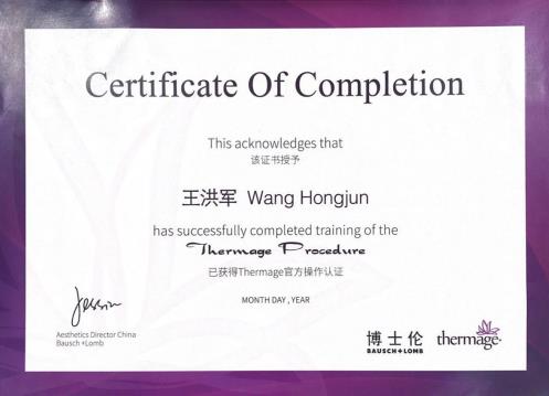 王洪軍教授談五代熱瑪吉Thermage FLX為什么好評(píng)如潮 讓我們盤(pán)一盤(pán)