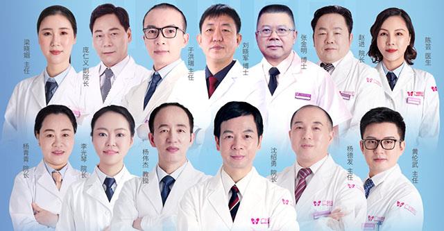 廣州韓妃整形醫(yī)院好不好?