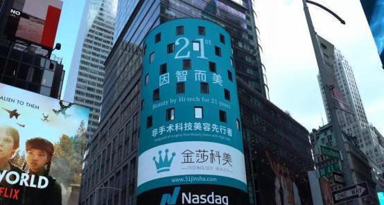 金莎科美再次榮獲殊榮,受邀參加“第十五屆信用中國企業(yè)誠信與競爭力論壇”!