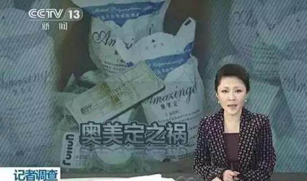 王紹國院長詳解:奧美定取出“清奧”勢在必行