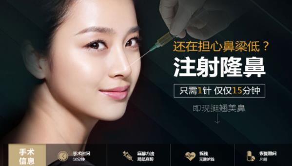 常州施爾美整形注射隆鼻好嗎 俏顏隆鼻還你完美人生