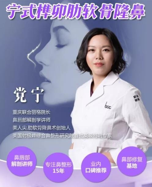 重慶聯(lián)合麗格全肋隆鼻 Battle 半肋隆鼻 ,我該如何選?