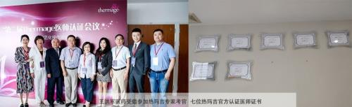 深圳聯(lián)合麗格告訴你配合笑氣鎮(zhèn)痛后的熱瑪吉效果有多強(qiáng)大