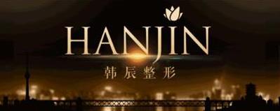 昆明韓辰熱巴鼻怎么樣 最嚴格的手術流程 安全為美護航