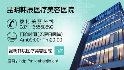 昆明韓辰熱巴鼻怎么樣 最嚴格的手術流程 安全為美護航