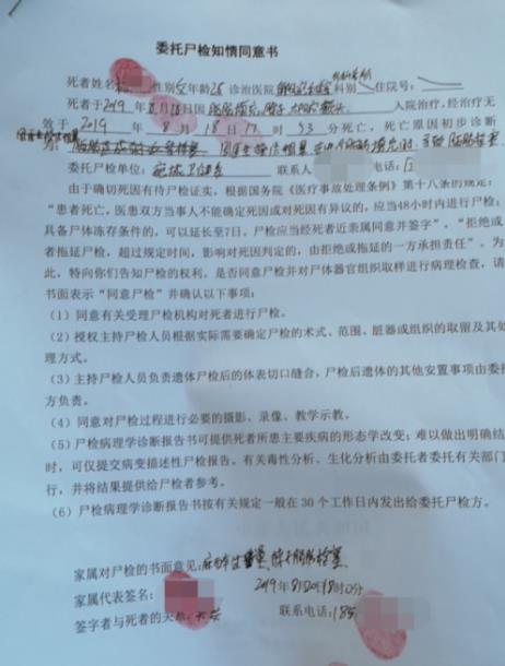 女護(hù)士命喪脂肪填充手術(shù)臺(tái) 自體脂肪移植危險(xiǎn)嗎?