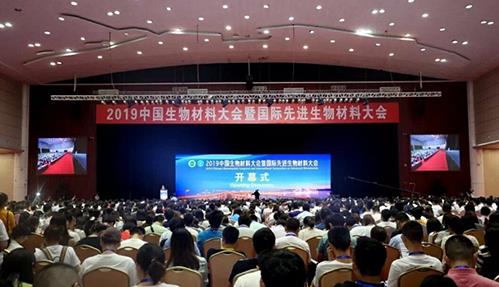 我院曹誼林教授榮獲中國(guó)生物材料學(xué)會(huì)科技進(jìn)步一等獎(jiǎng)