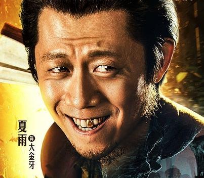 要開運(yùn),先整牙!愛爾麗一日口腔專治牙齒礙財(cái)“七宗罪”!