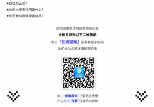 曙光金子27周年慶,奧運(yùn)冠軍來(lái)院,2.7折惠美全城!