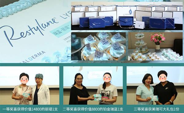愛(ài)德麗格開(kāi)啟微整精塑時(shí)代——麗瑅新品發(fā)布