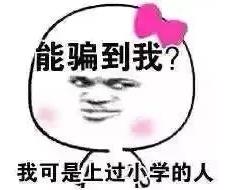 鄭州愛美麗醫(yī)院,有一種肉毒素,打了“它”,男友比原來更加愛你了!