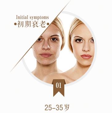 熱瑪吉逆齡抗衰,原來(lái)青春真的可以不老!