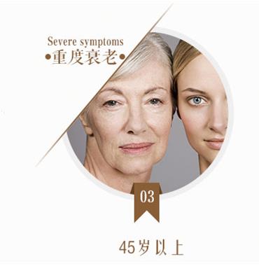 熱瑪吉逆齡抗衰,原來(lái)青春真的可以不老!