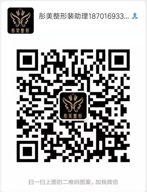 北京彤美醫(yī)療美容醫(yī)院好不好 技術(shù)讓您安心變更美