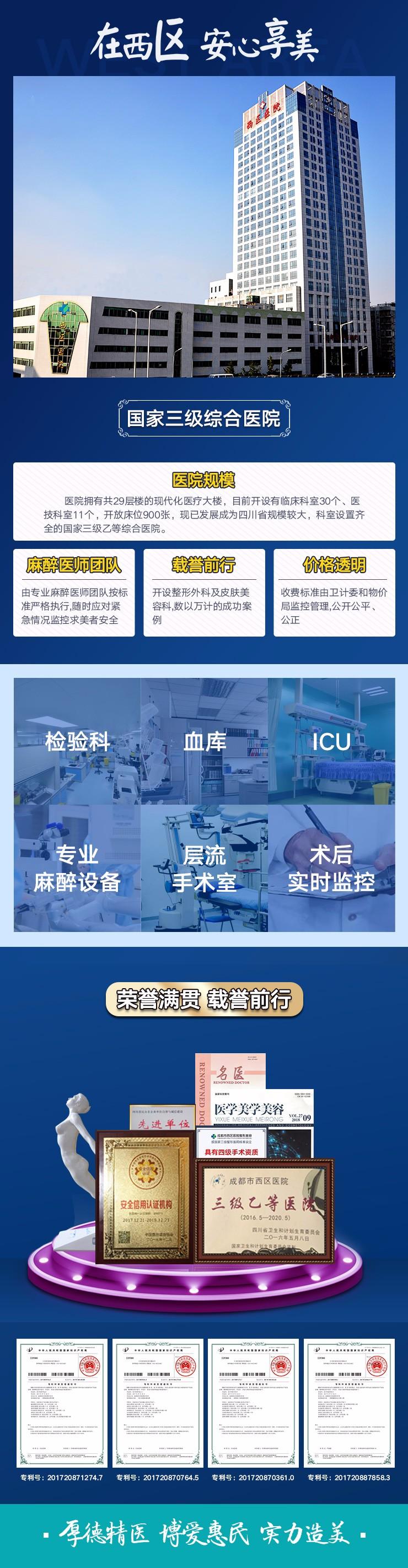 成都黃富偉這個(gè)醫(yī)生做鼻子撒樣?