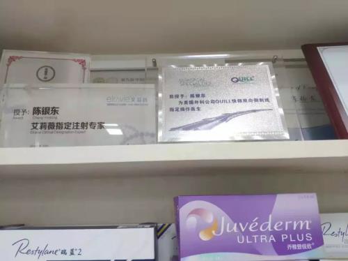 深圳聯(lián)合麗格:為什么明星一定要做熱瑪吉+線雕