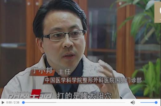 丁小邦博士:注射物生長(zhǎng)因子取出使用什么方法好